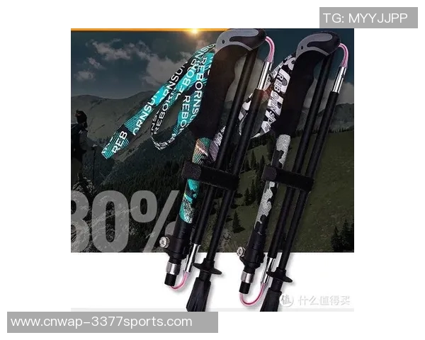 2023年最受欢迎的登山杖品牌十大排行榜推荐与购买指南
