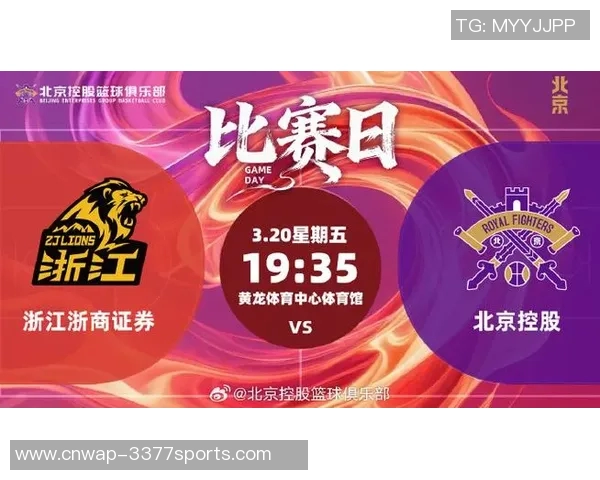 CBA北控对广厦精彩比赛录像回顾与分析分享