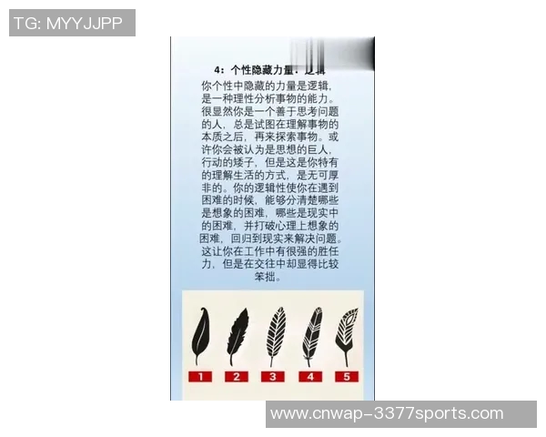 北京羽毛球队心理素质争议引发热议运动员心理训练的重要性亟待关注MBA