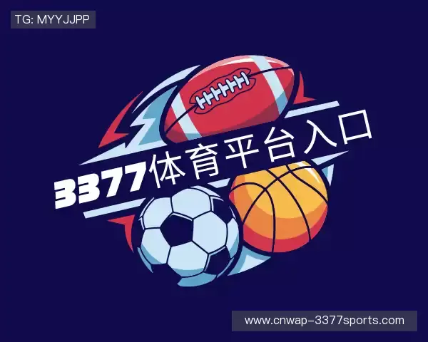 介绍3377体育网站